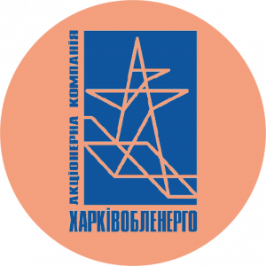 harkivoblenergo