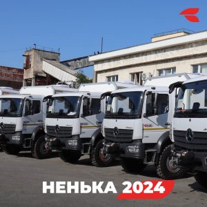 nenka 2024