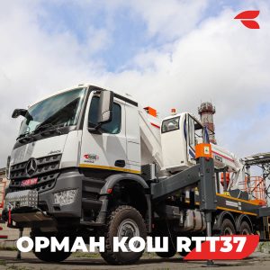 orman kosh rtt37