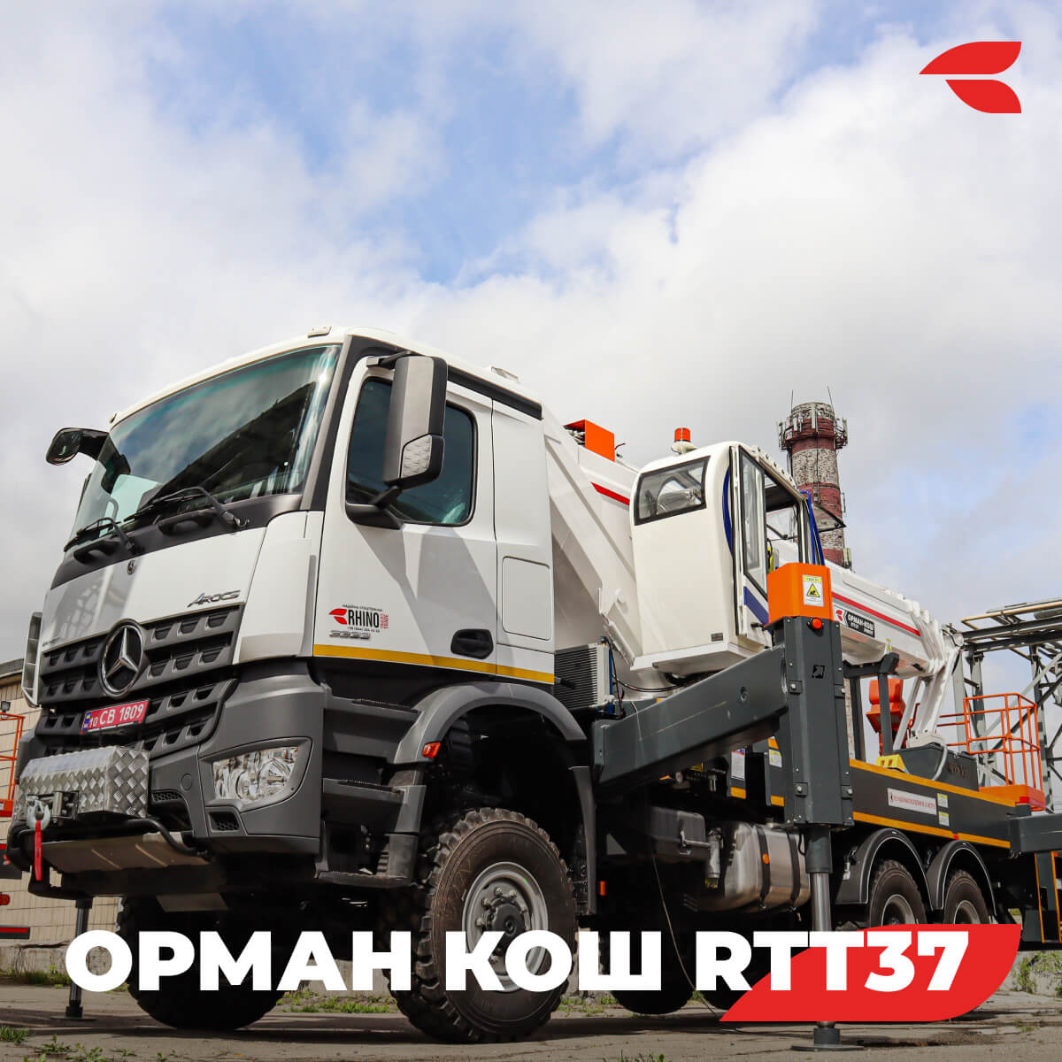 orman kosh rtt37