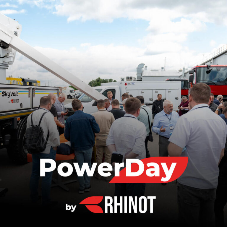 powerday 2025