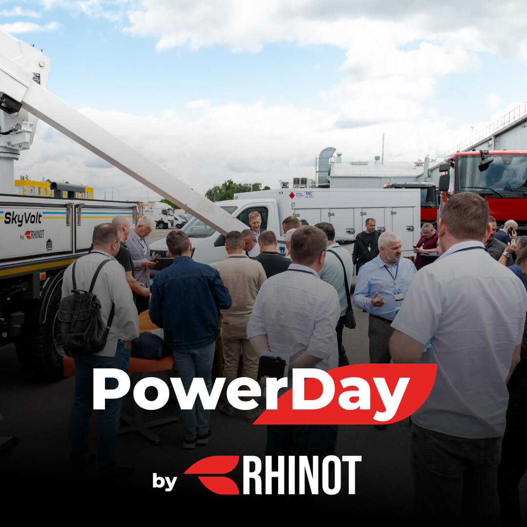 powerday 2025