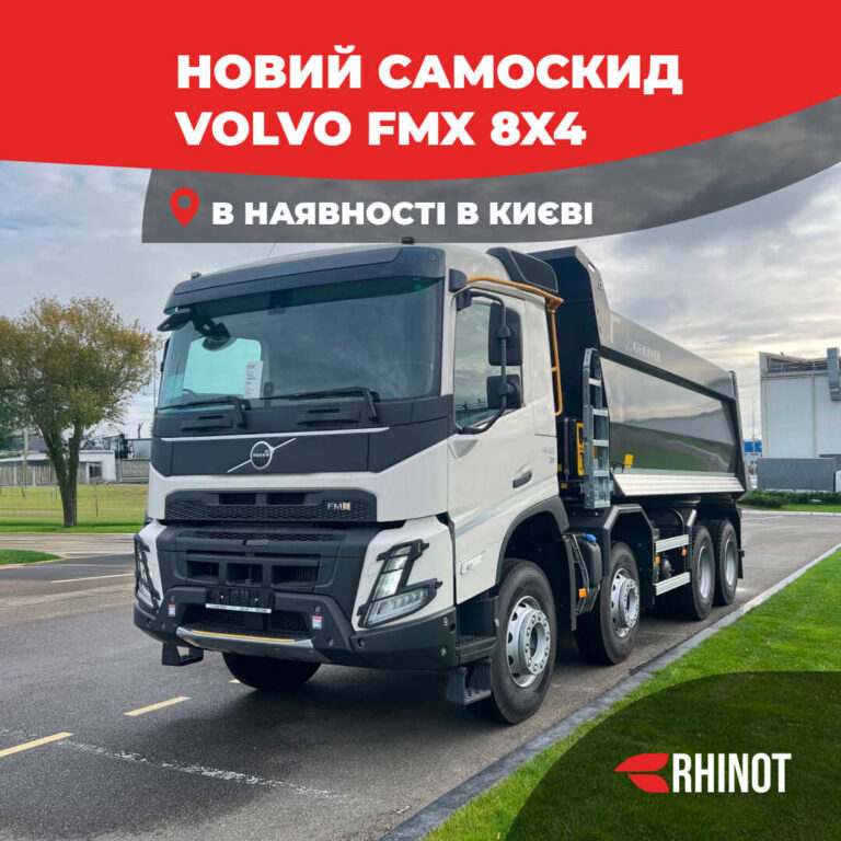 volvo fmx 8x4