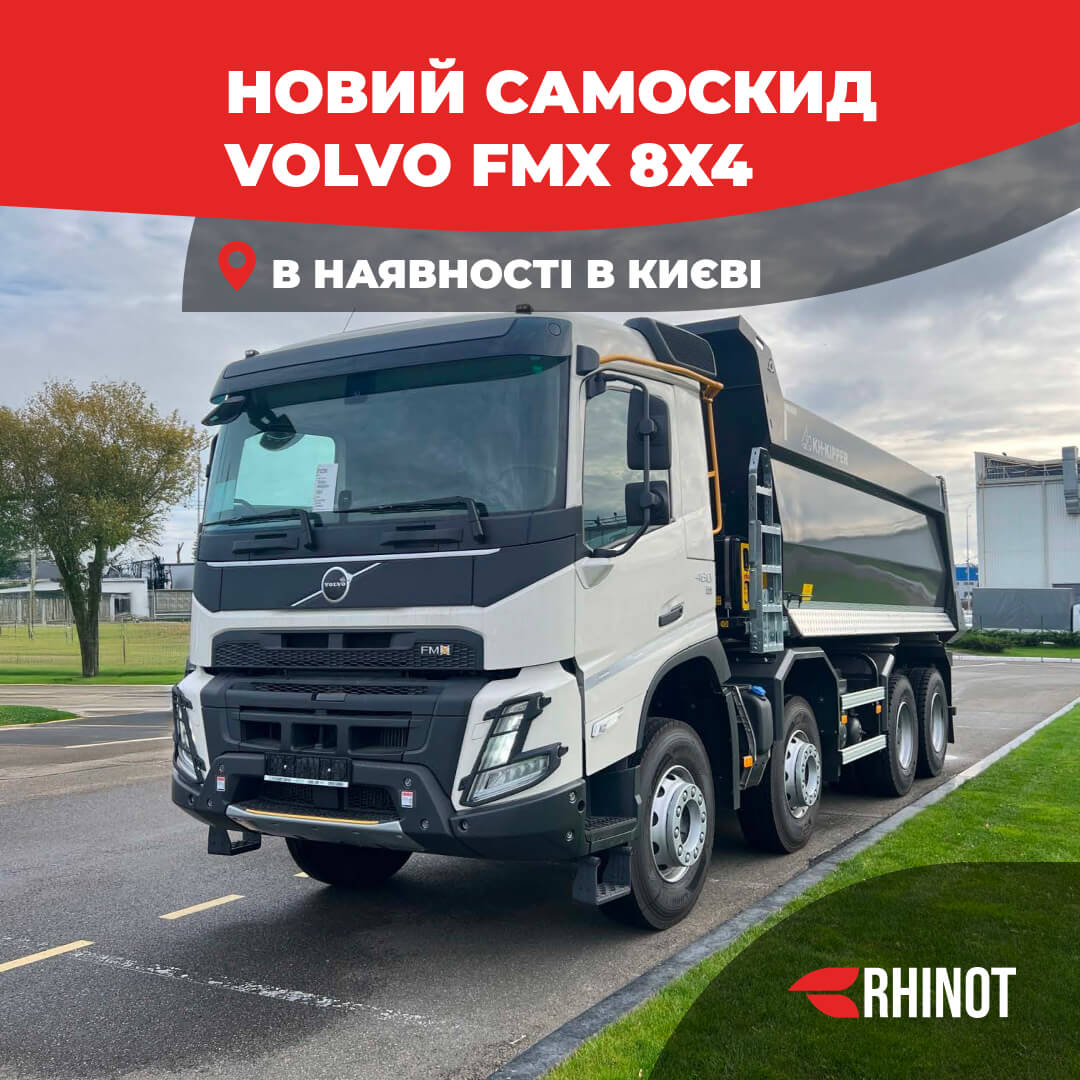 volvo fmx 8x4