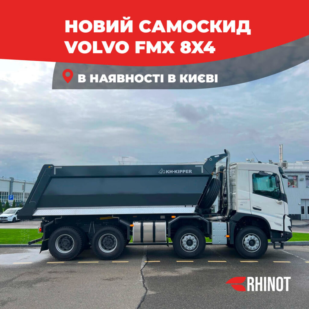 volvo fmx 8x4 2
